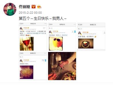 佟丽娅真原谅了陈思诚?这个细节暴露了她的态度