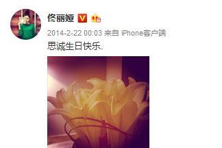 佟丽娅真原谅了陈思诚?这个细节暴露了她的态度