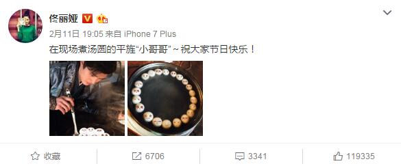 佟丽娅真原谅了陈思诚?这个细节暴露了她的态度