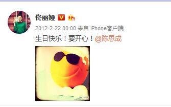 佟丽娅真原谅了陈思诚?这个细节暴露了她的态度