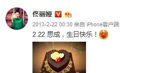 佟丽娅真原谅了陈思诚?这个细节暴露了她的态度