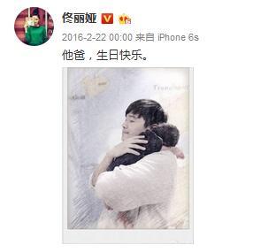 佟丽娅真原谅了陈思诚?这个细节暴露了她的态度