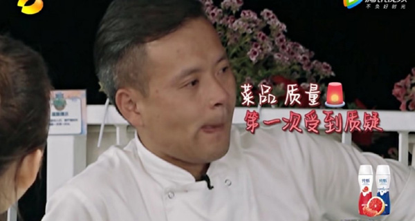 听我的,《中餐厅3》真的不能没有百度App