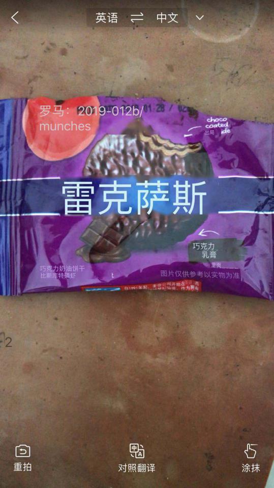 听我的,《中餐厅3》真的不能没有百度App