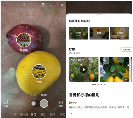 听我的,《中餐厅3》真的不能没有百度App