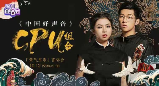 王力宏战队CPU组合酷狗首唱会 现场疯狂派糖