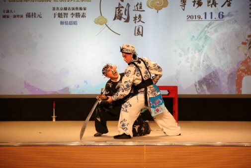 庆祝澳门回归祖国20周年 中国国家京剧院赴澳门大型演出