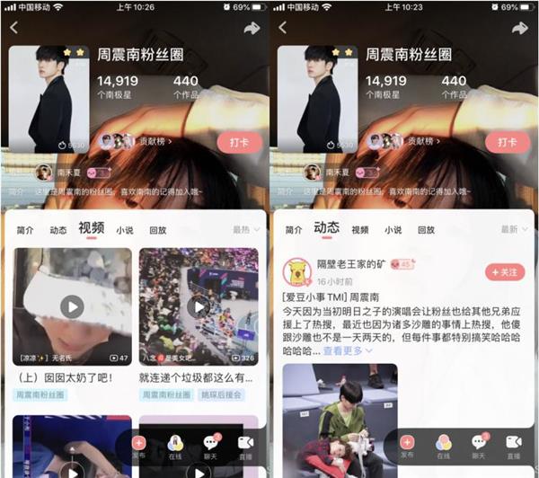 双11嗨爆夜,粉丝蹲守克拉克拉看RISE周震南空降