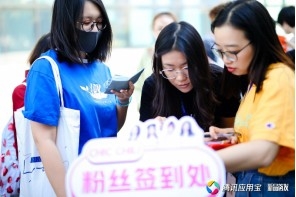 NIKE APP应用宝首发!Chic Chili携福利发起甜美应援