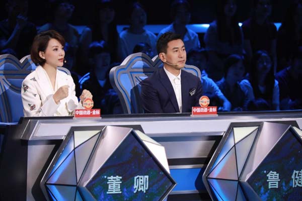 实力比拼!《主持人大赛》12名选手角逐30强最后6个席位