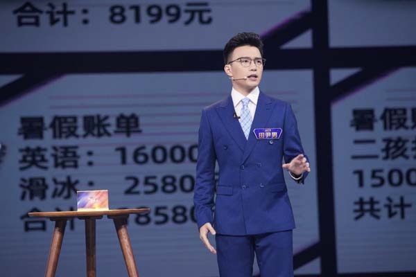 实力比拼!《主持人大赛》12名选手角逐30强最后6个席位