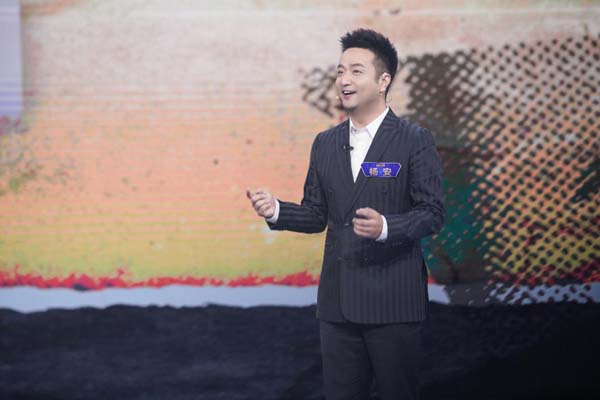 实力比拼!《主持人大赛》12名选手角逐30强最后6个席位