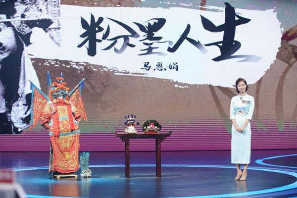 实力比拼!《主持人大赛》12名选手角逐30强最后6个席位