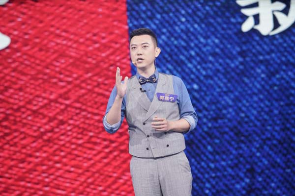 实力比拼!《主持人大赛》12名选手角逐30强最后6个席位