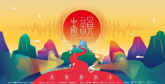 第五届“音乐创意人才扶持项目” 腾讯音乐人董晓禾《金丝鸟》夺魁