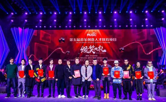 第五届“音乐创意人才扶持项目” 腾讯音乐人董晓禾《金丝鸟》夺魁