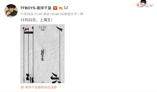 nova6ϵ��5G��Ʒ���ˣ�����ǧ����������Ʒ������