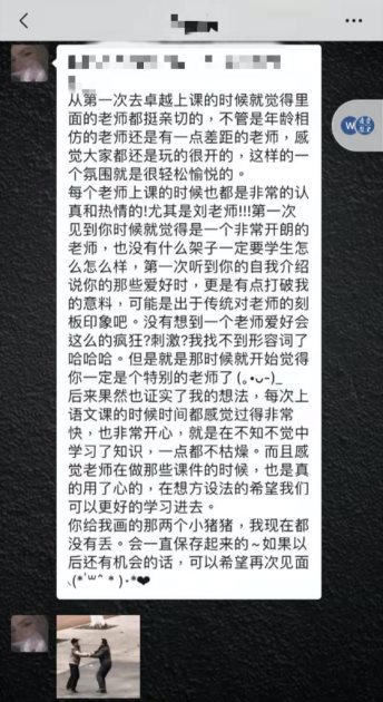2020高考倒计时!艺考生如何逆袭?卓越艺文学院周末抢跑班助力高效提分