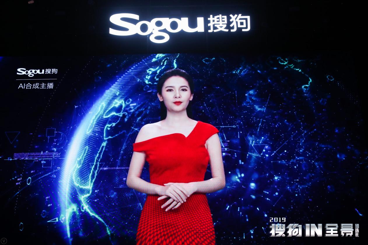 ̽��AI������δ������2019�ѹ�INȫ��ʢ��Բ����Ļ