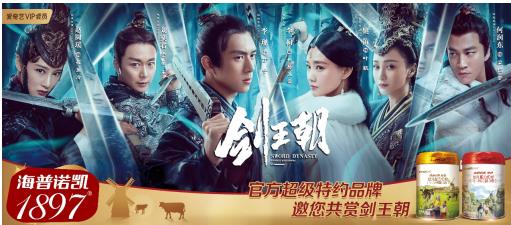 ����ŵ��1897���������մ�IP���������������괫���ػ���������