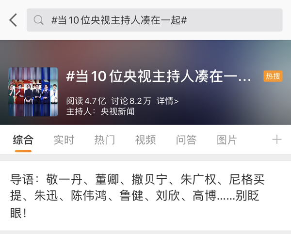 赛制新升级!《主持人大赛》经典节目实战碰撞出思维火花