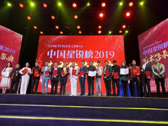 星锐十五易春秋,而今扬帆启征程