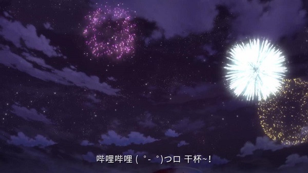 Bվ������2019����ҹ��һ����꣺���һ��90��������֮��