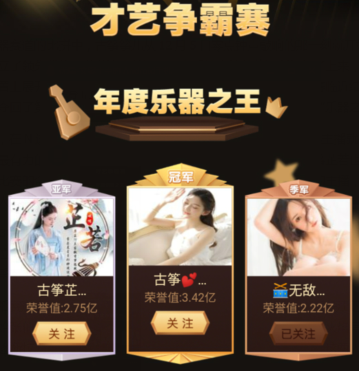 İİ2019���ʢ���������赸������Ļ ���������ݶ�������Ŷ��