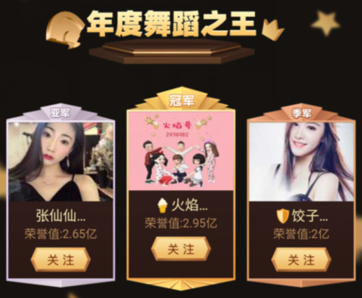 İİ2019���ʢ���������赸������Ļ ���������ݶ�������Ŷ��