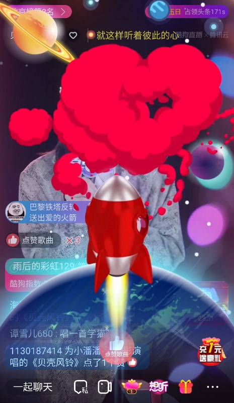 小潘潘酷狗首唱会首秀《贝壳风铃》 自曝要翻牌歌迷