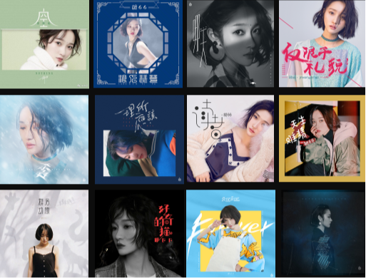 酷狗星曜计划启动 挖掘音乐人星力量