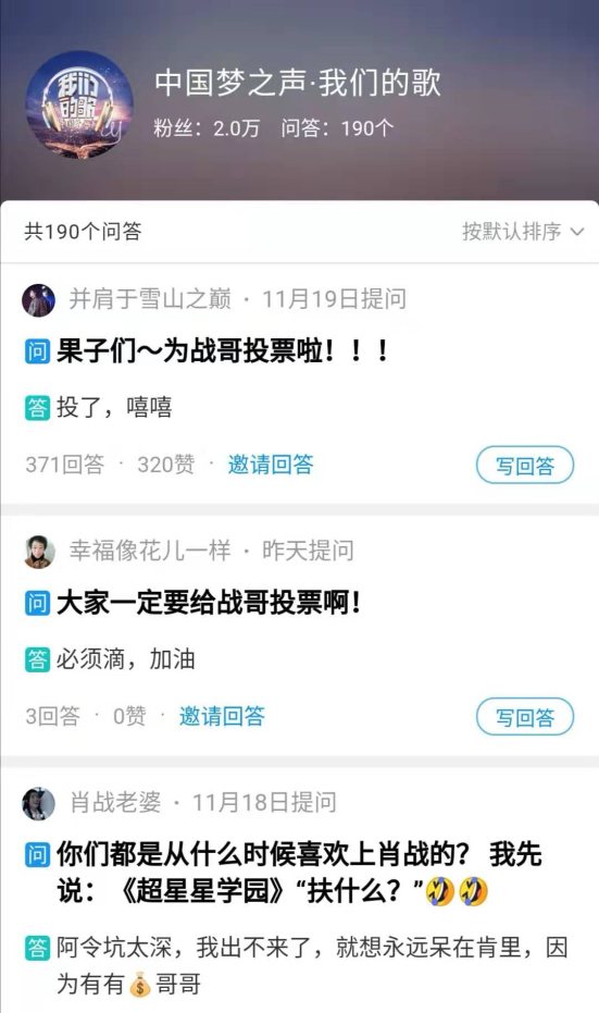 肖战PK刘宇宁!《我们的歌》酷狗音乐独家上线