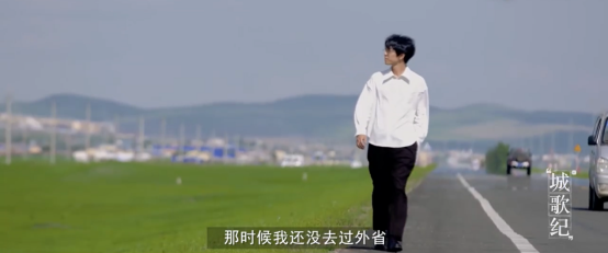 从“闹别扭”到“留下来”,陈鸿宇在酷狗《城歌纪》首曝家乡记忆