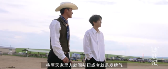 从“闹别扭”到“留下来”,陈鸿宇在酷狗《城歌纪》首曝家乡记忆