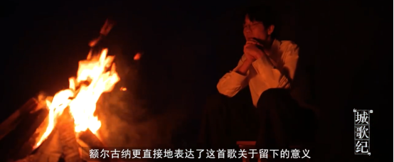 从“闹别扭”到“留下来”,陈鸿宇在酷狗《城歌纪》首曝家乡记忆