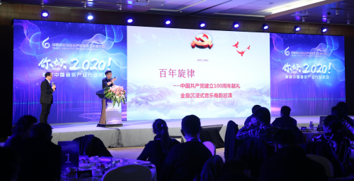 全息影像技术与音乐产业融合发展的应用未来