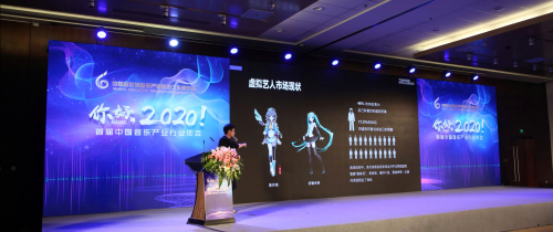 全息影像技术与音乐产业融合发展的应用未来
