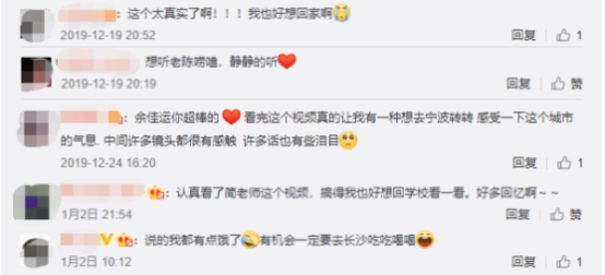 5分钟的短节目竟然这么好看!酷狗《城歌纪》播放量超170万