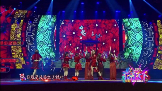 跨年晚会SING《寄明月》2.0酷狗音乐独家上线