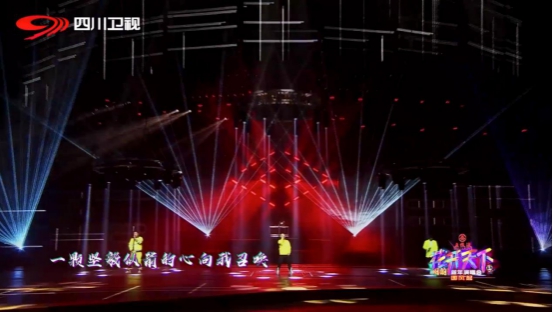 跨年晚会SING《寄明月》2.0酷狗音乐独家上线