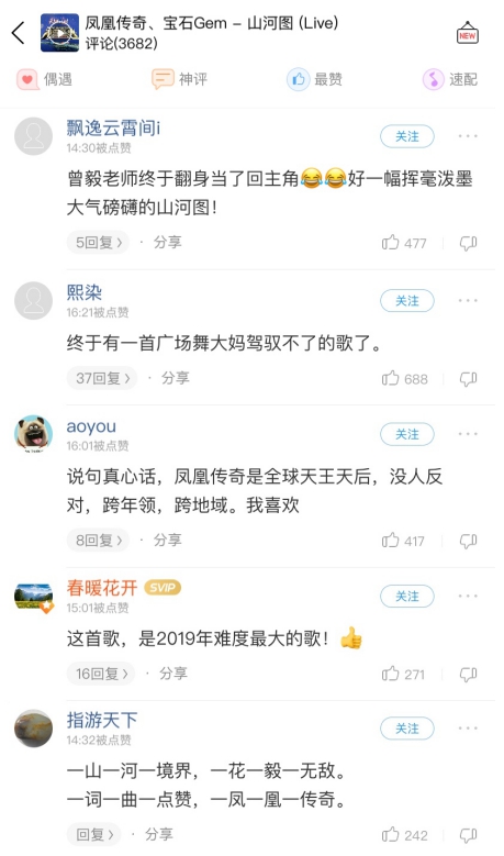 三大卫视跨年“神仙”打架 歌曲合集酷狗首发