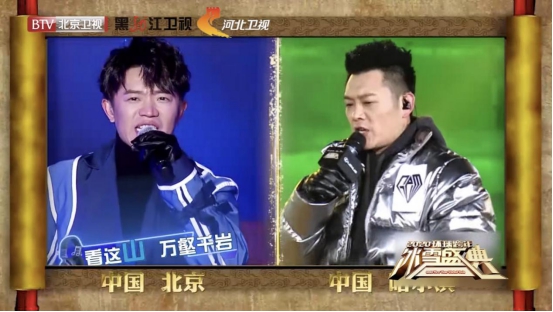 三大卫视跨年“神仙”打架 歌曲合集酷狗首发