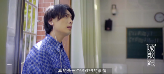 写歌传情的男同学后来怎样了?酷狗《城歌纪》简弘亦倾述校园记忆