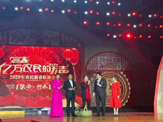 旭日阳刚王旭《想家的爷们》献唱神木2020农民新春联欢会