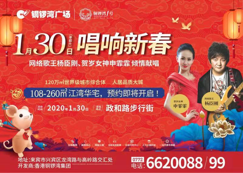 2020괺δױ  ʮ