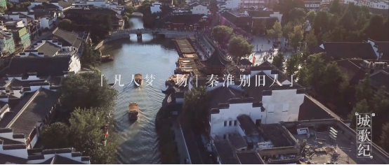 两首歌尽述南京古今风月,酷狗《城歌纪》探寻金陵城里凡人旧梦
