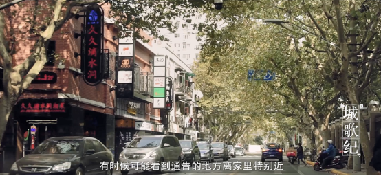 上海姑娘小时候有多爱玩?酷狗《城歌纪》蒋申分享家乡的温暖