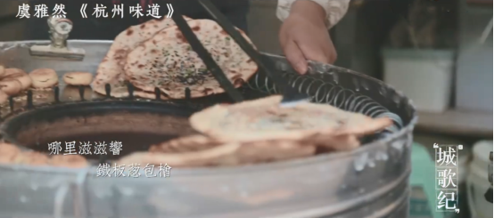 看人间天堂的两种风貌,酷狗《城歌纪》用音乐描绘杭州