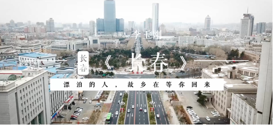 从长春走向世界后,李玉刚在酷狗《城歌纪》说他想回到家乡