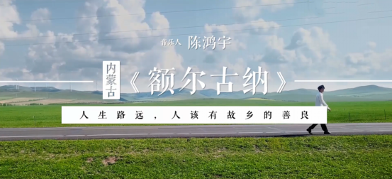 酷狗微视频节目《城歌纪》收官,用音乐传递生活温暖